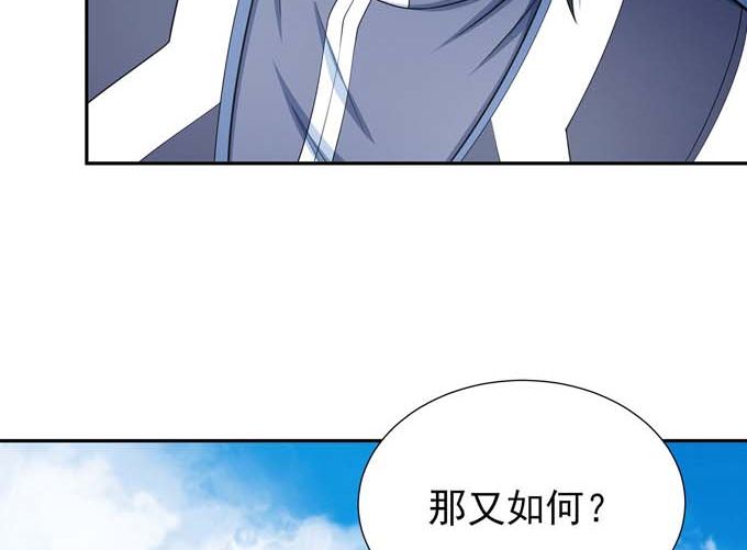 绝世武神韩漫全集-第162话 刻画（1）无删减无遮挡章节图片 