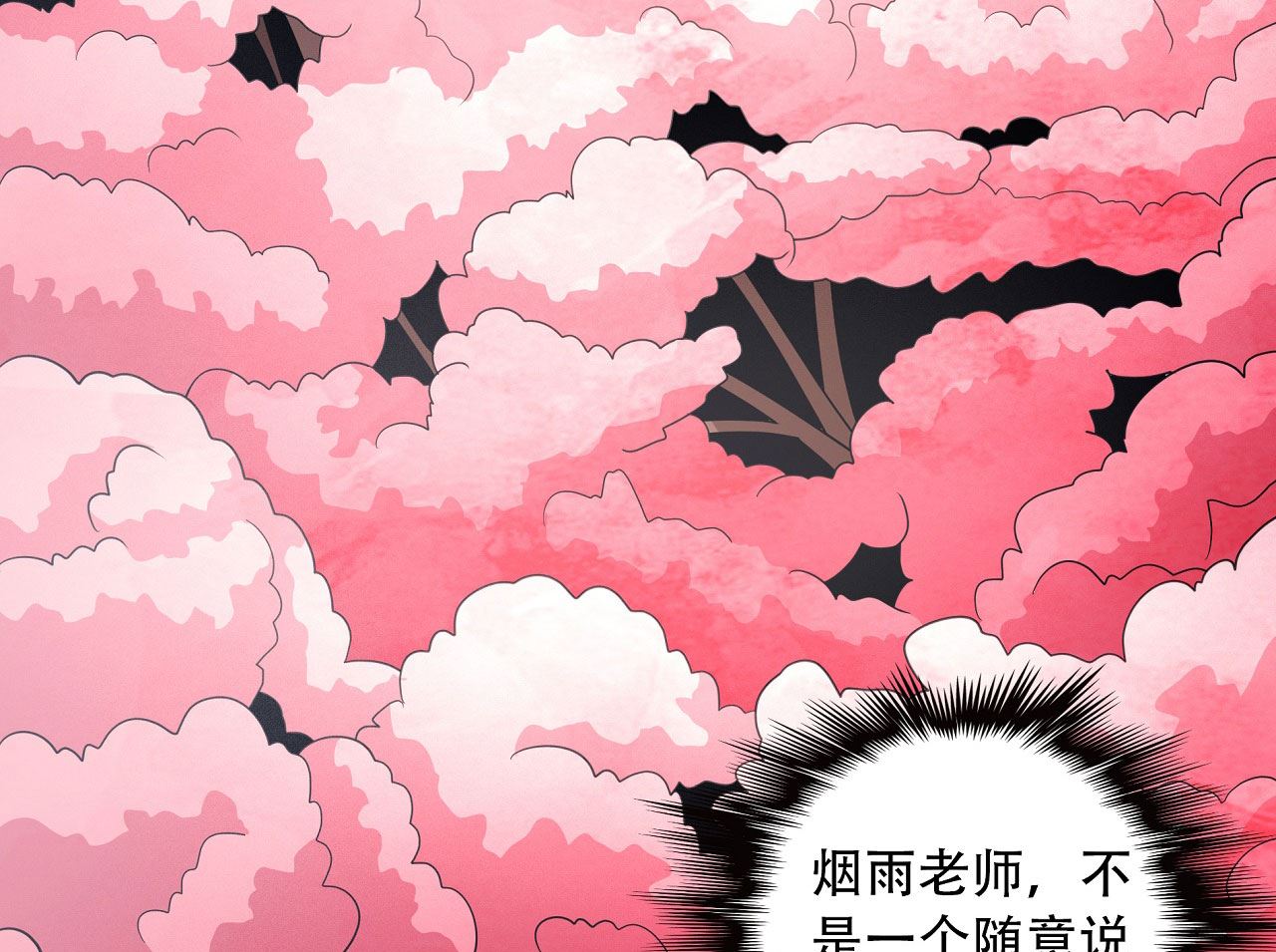 绝世武神韩漫全集-第162话 刻画（2）无删减无遮挡章节图片 