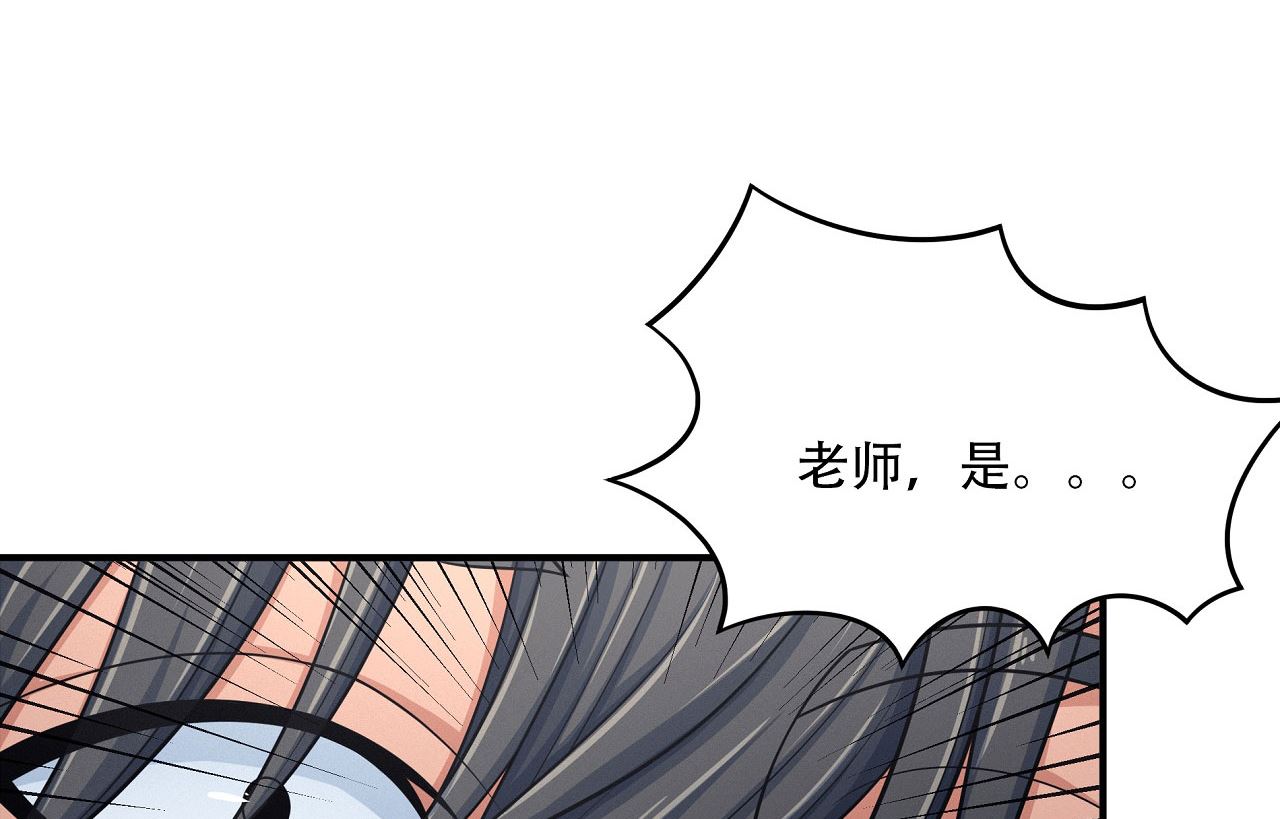 绝世武神韩漫全集-第162话 刻画（2）无删减无遮挡章节图片 