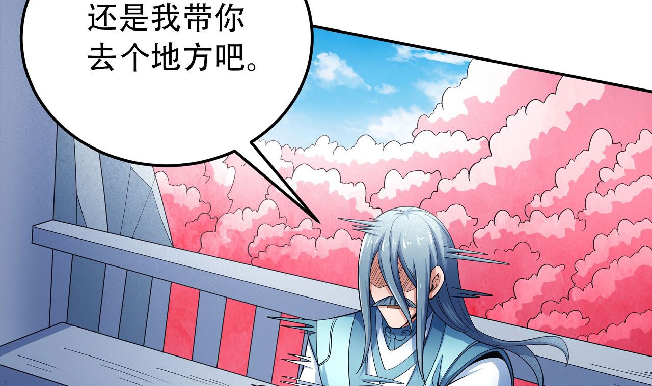绝世武神韩漫全集-第162话 刻画（2）无删减无遮挡章节图片 