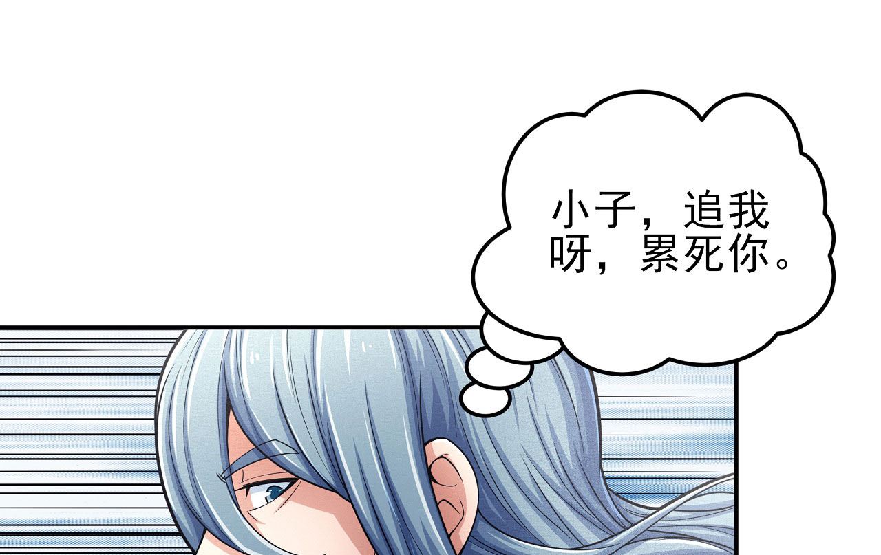 绝世武神韩漫全集-第162话 刻画（2）无删减无遮挡章节图片 