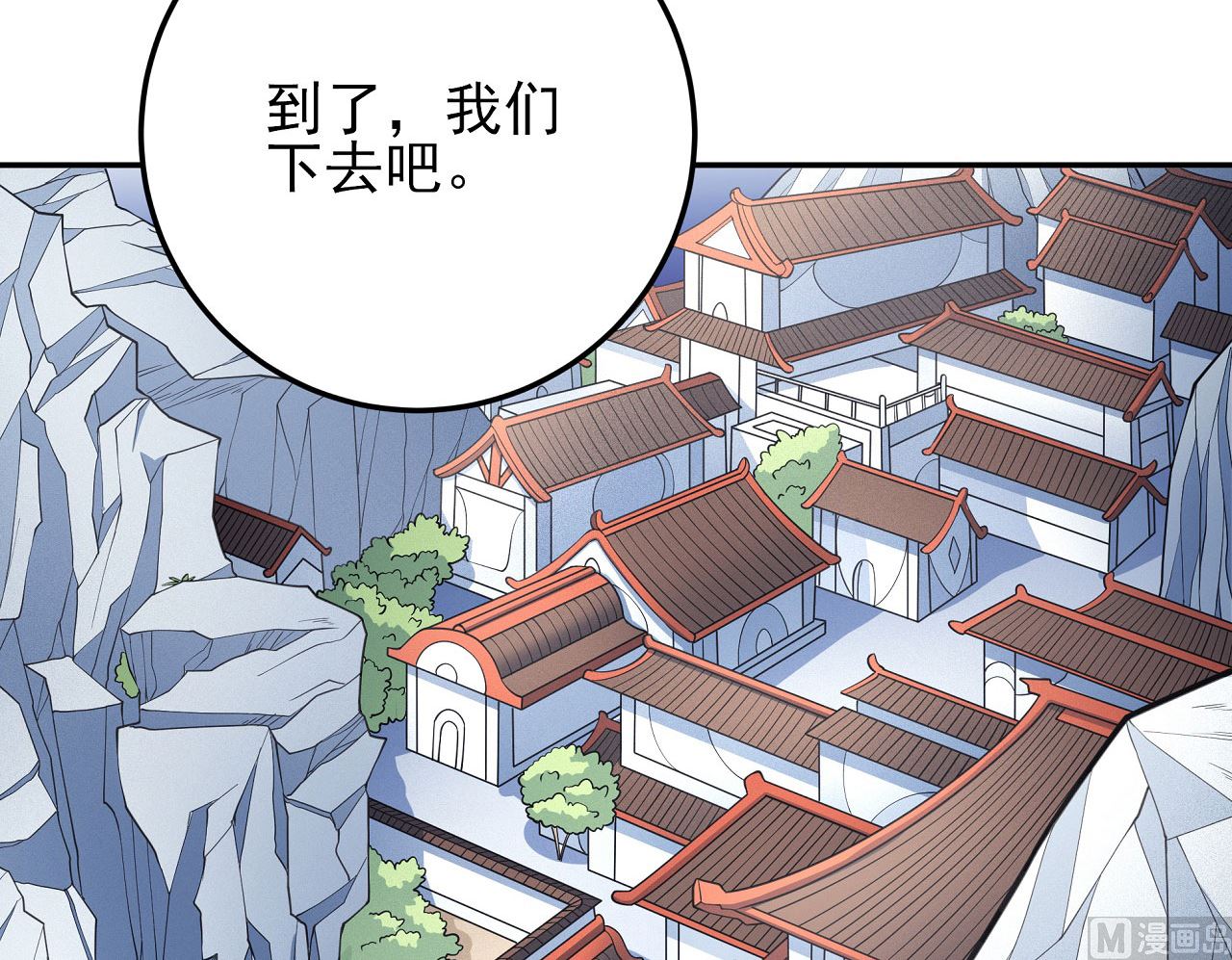 绝世武神韩漫全集-第162话 刻画（2）无删减无遮挡章节图片 