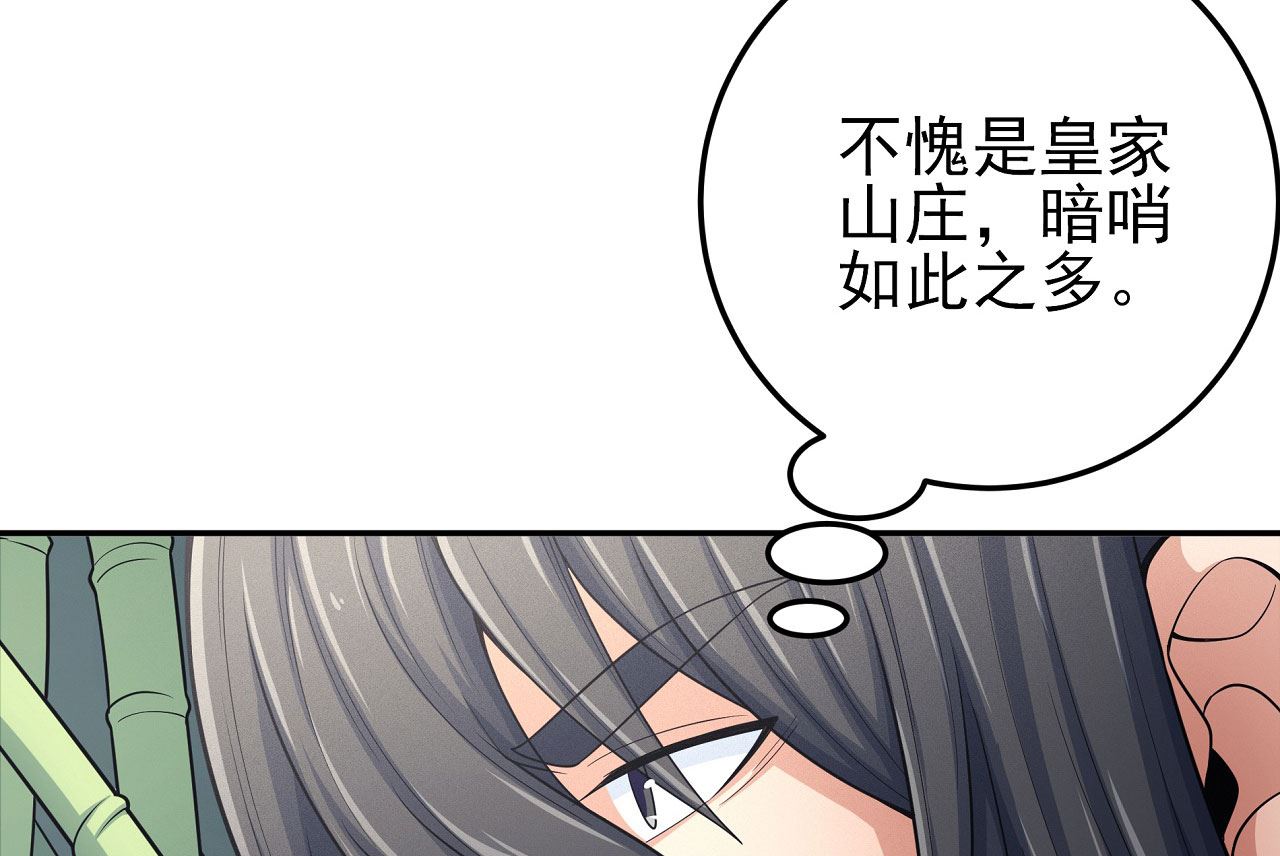 绝世武神韩漫全集-第162话 刻画（2）无删减无遮挡章节图片 