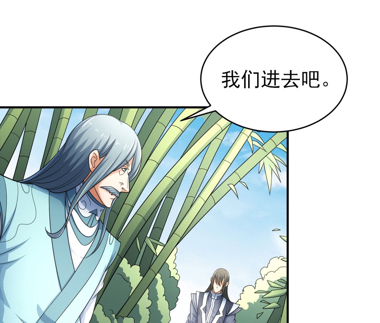 绝世武神韩漫全集-第162话 刻画（2）无删减无遮挡章节图片 
