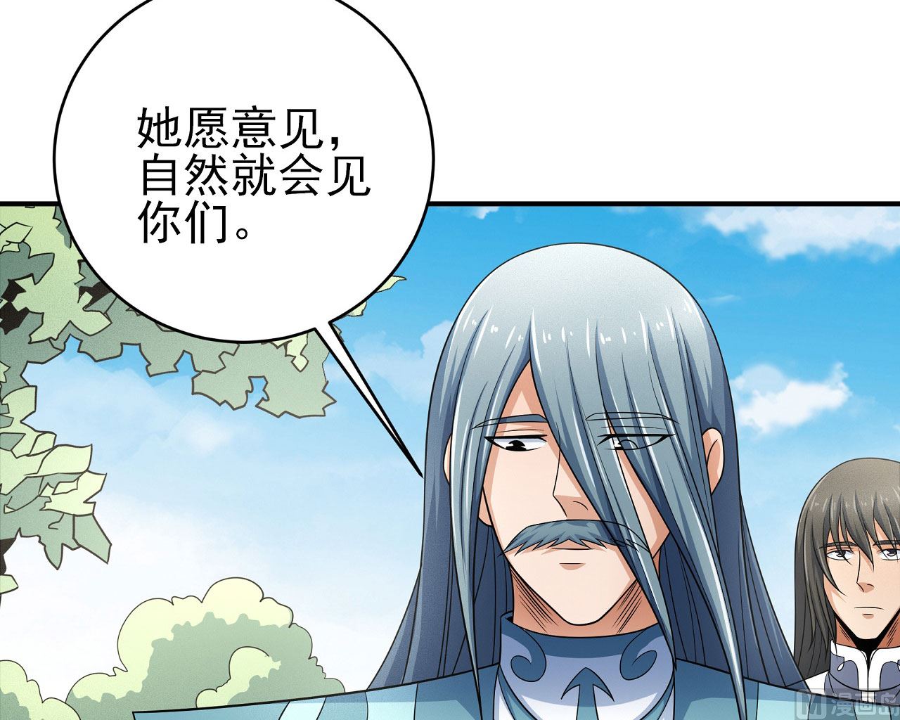 绝世武神韩漫全集-第162话 刻画（2）无删减无遮挡章节图片 