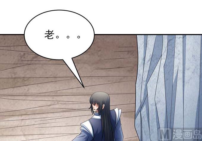 绝世武神韩漫全集-第162话 刻画（3）无删减无遮挡章节图片 