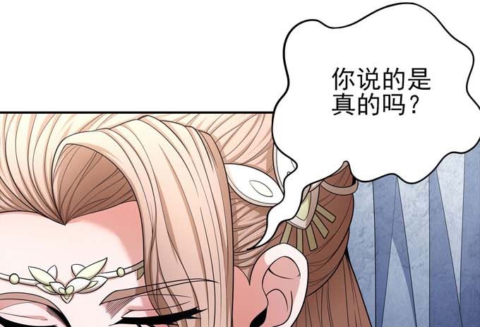绝世武神韩漫全集-第162话 刻画（3）无删减无遮挡章节图片 