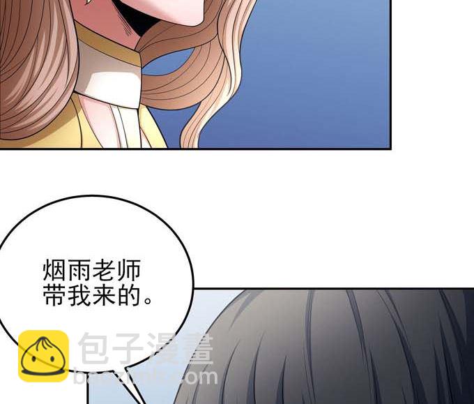 绝世武神韩漫全集-第162话 刻画（3）无删减无遮挡章节图片 