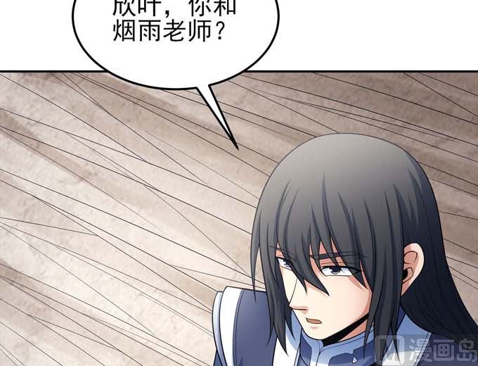绝世武神韩漫全集-第162话 刻画（3）无删减无遮挡章节图片 