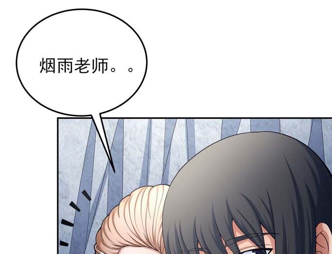 绝世武神韩漫全集-第162话 刻画（3）无删减无遮挡章节图片 