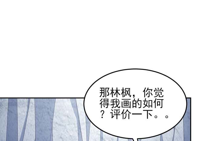 绝世武神韩漫全集-第162话 刻画（3）无删减无遮挡章节图片 