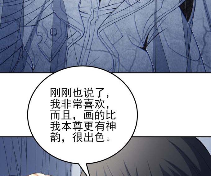 绝世武神韩漫全集-第162话 刻画（3）无删减无遮挡章节图片 