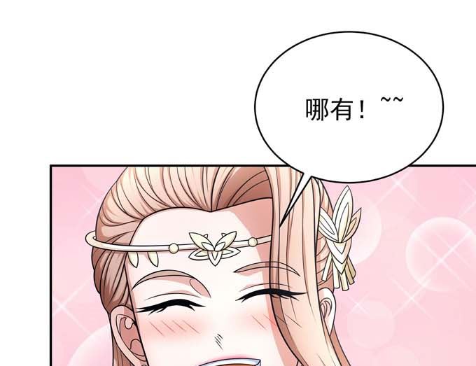 绝世武神韩漫全集-第162话 刻画（3）无删减无遮挡章节图片 