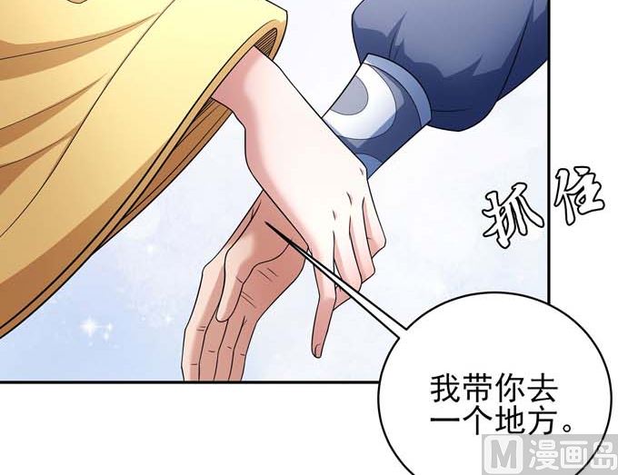 绝世武神韩漫全集-第162话 刻画（3）无删减无遮挡章节图片 
