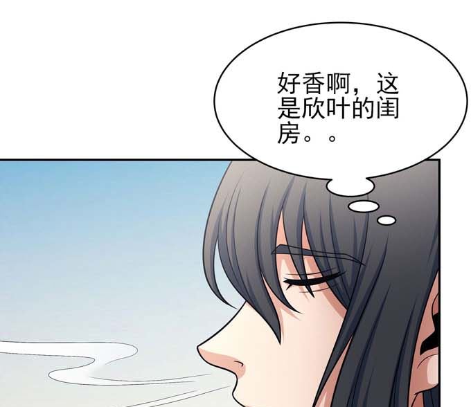 绝世武神韩漫全集-第162话 刻画（3）无删减无遮挡章节图片 