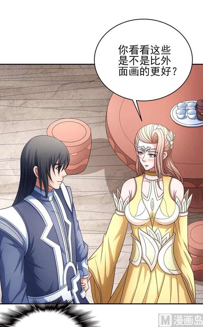 绝世武神韩漫全集-第162话 刻画（3）无删减无遮挡章节图片 