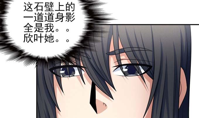 绝世武神韩漫全集-第162话 刻画（3）无删减无遮挡章节图片 