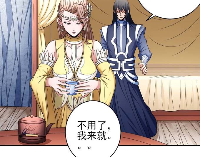 绝世武神韩漫全集-第163话 禁军统领（1）无删减无遮挡章节图片 