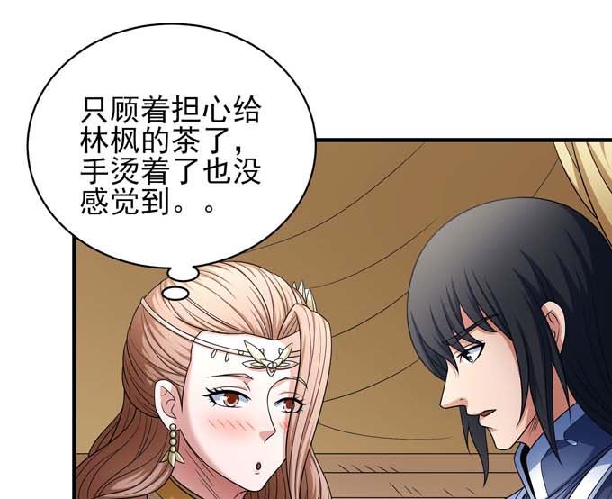 绝世武神韩漫全集-第163话 禁军统领（1）无删减无遮挡章节图片 