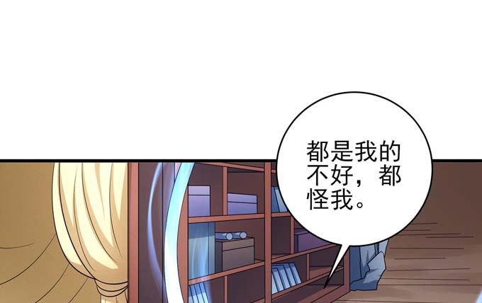 绝世武神韩漫全集-第163话 禁军统领（1）无删减无遮挡章节图片 