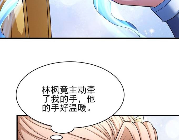 绝世武神韩漫全集-第163话 禁军统领（1）无删减无遮挡章节图片 