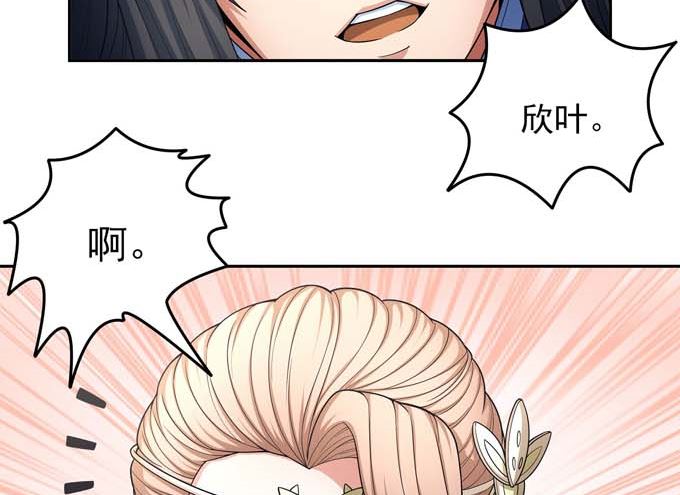 绝世武神韩漫全集-第163话 禁军统领（1）无删减无遮挡章节图片 