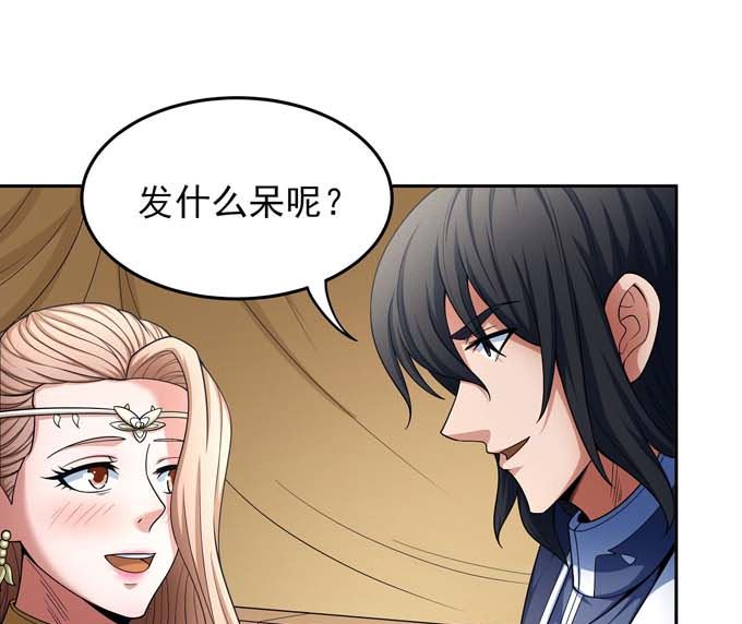 绝世武神韩漫全集-第163话 禁军统领（1）无删减无遮挡章节图片 