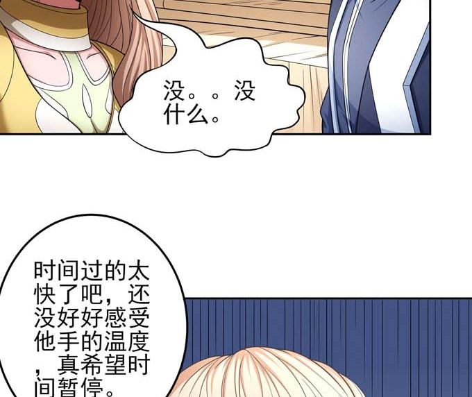 绝世武神韩漫全集-第163话 禁军统领（1）无删减无遮挡章节图片 