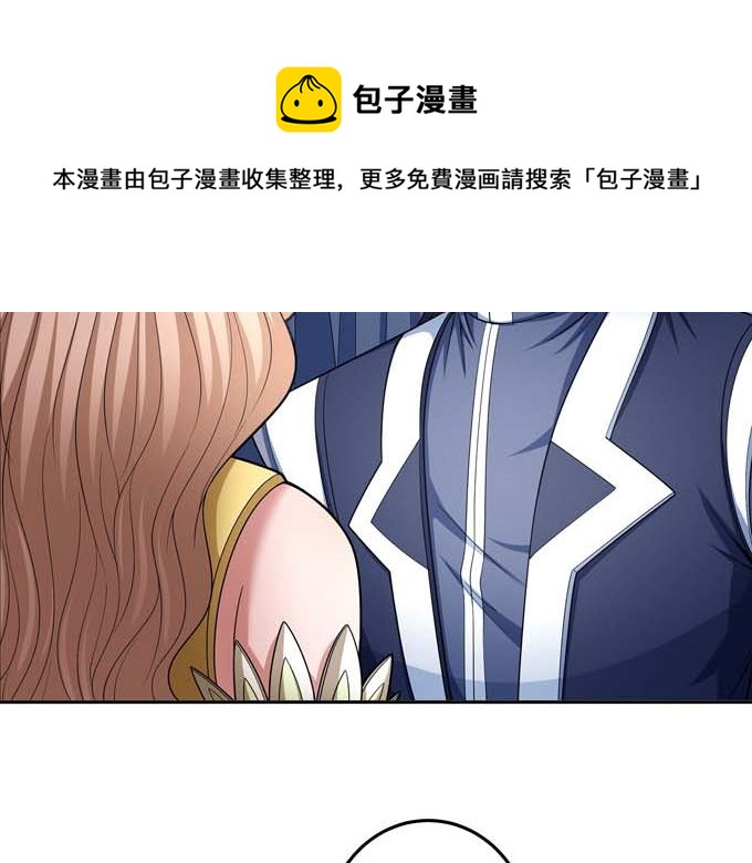 绝世武神韩漫全集-第163话 禁军统领（1）无删减无遮挡章节图片 
