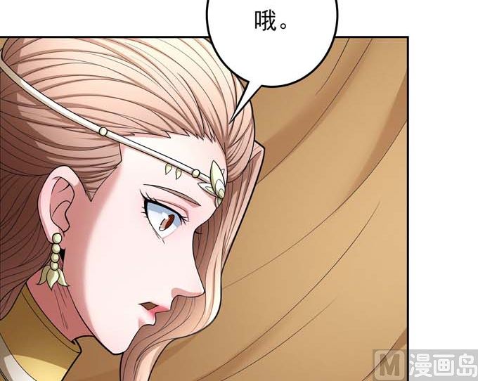 绝世武神韩漫全集-第163话 禁军统领（1）无删减无遮挡章节图片 