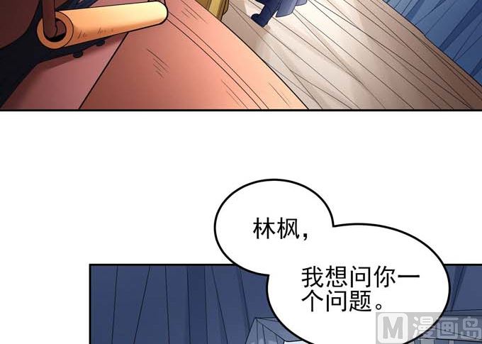 绝世武神韩漫全集-第163话 禁军统领（1）无删减无遮挡章节图片 