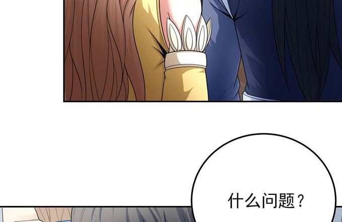 绝世武神韩漫全集-第163话 禁军统领（1）无删减无遮挡章节图片 