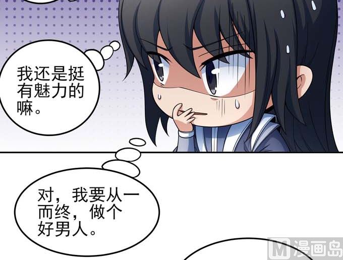 绝世武神韩漫全集-第163话 禁军统领（1）无删减无遮挡章节图片 