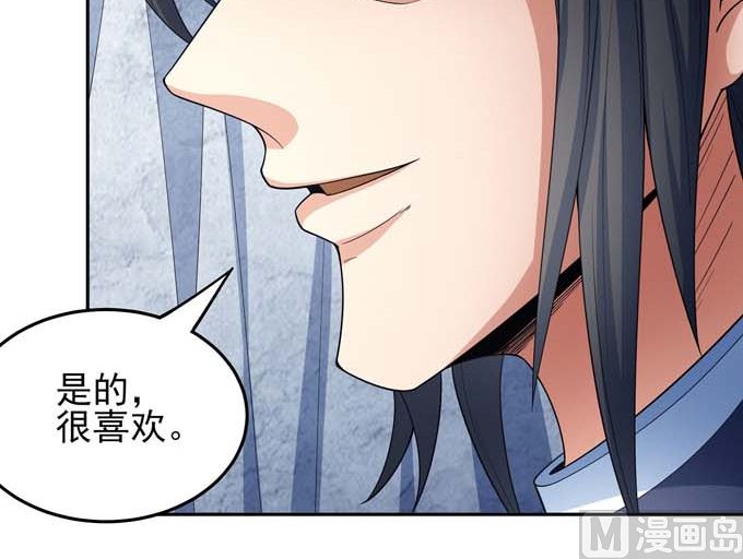 绝世武神韩漫全集-第163话 禁军统领（1）无删减无遮挡章节图片 