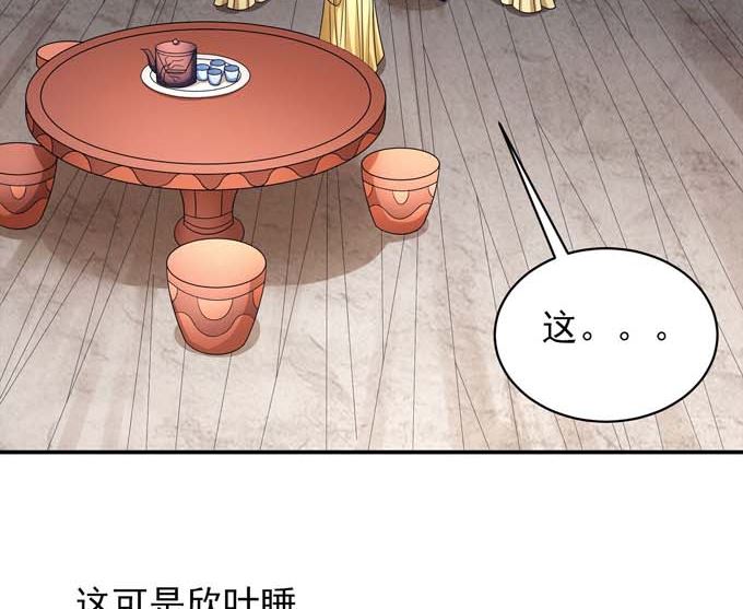 绝世武神韩漫全集-第163话 禁军统领（1）无删减无遮挡章节图片 