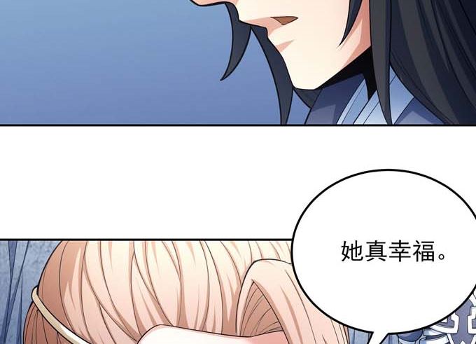 绝世武神韩漫全集-第163话 禁军统领（1）无删减无遮挡章节图片 