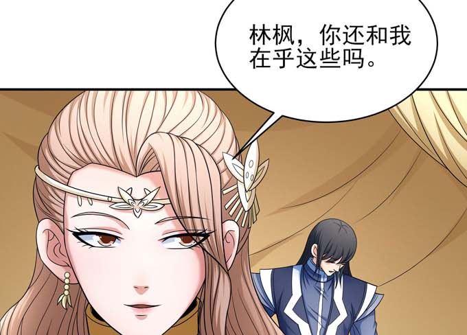 绝世武神韩漫全集-第163话 禁军统领（1）无删减无遮挡章节图片 