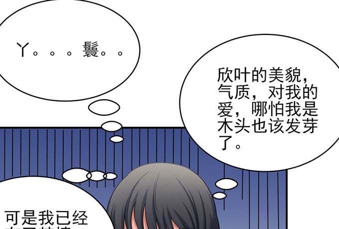 绝世武神韩漫全集-第163话 禁军统领（2）无删减无遮挡章节图片 