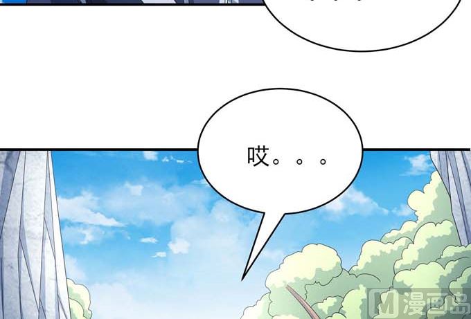 绝世武神韩漫全集-第163话 禁军统领（2）无删减无遮挡章节图片 