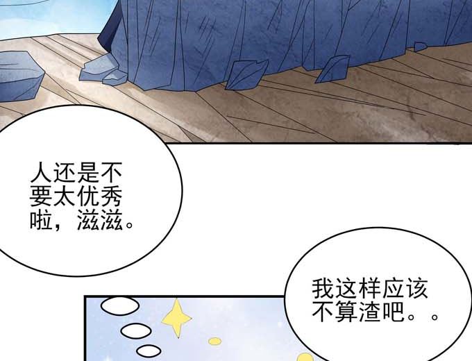 绝世武神韩漫全集-第163话 禁军统领（2）无删减无遮挡章节图片 