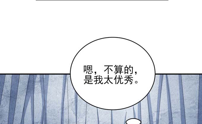 绝世武神韩漫全集-第163话 禁军统领（2）无删减无遮挡章节图片 