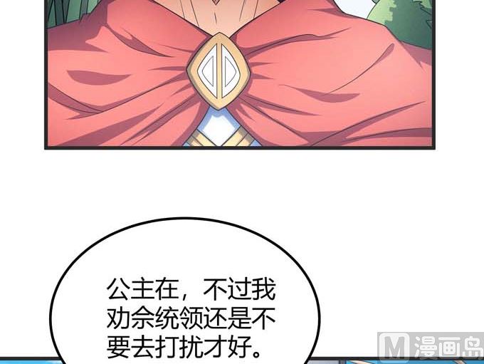 绝世武神韩漫全集-第163话 禁军统领（2）无删减无遮挡章节图片 
