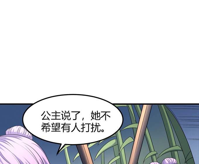 绝世武神韩漫全集-第163话 禁军统领（2）无删减无遮挡章节图片 