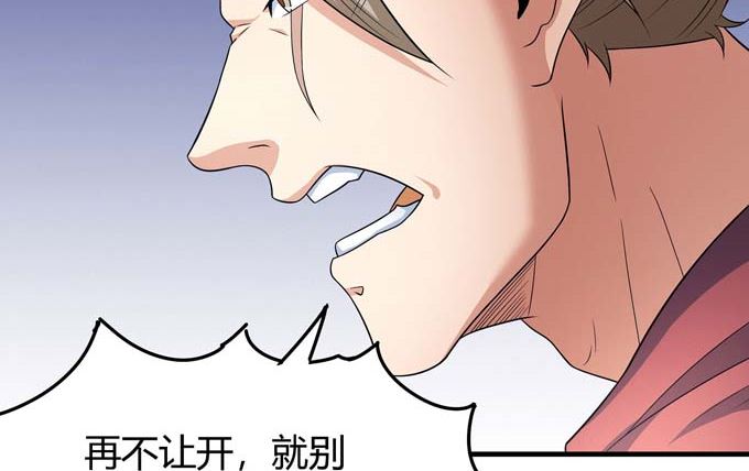 绝世武神韩漫全集-第163话 禁军统领（2）无删减无遮挡章节图片 