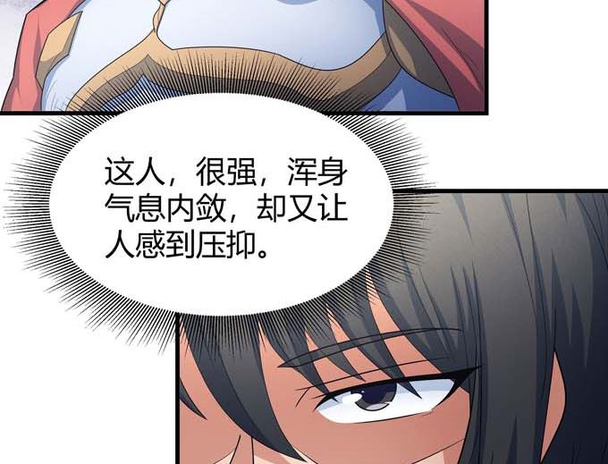 绝世武神韩漫全集-第163话 禁军统领（2）无删减无遮挡章节图片 