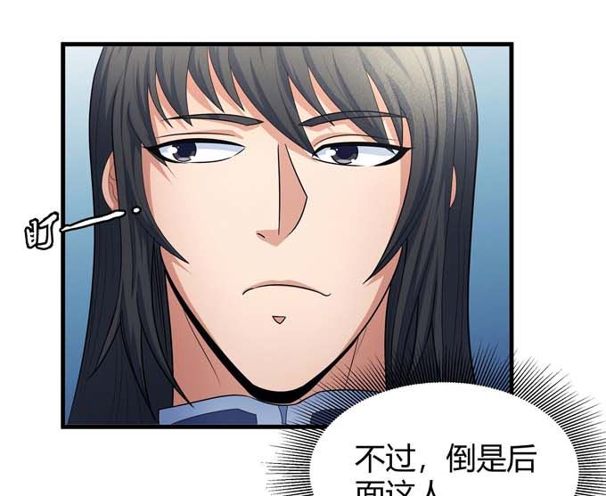 绝世武神韩漫全集-第163话 禁军统领（2）无删减无遮挡章节图片 