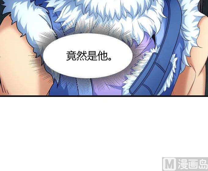 绝世武神韩漫全集-第163话 禁军统领（2）无删减无遮挡章节图片 