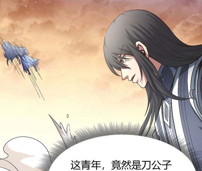 绝世武神韩漫全集-第163话 禁军统领（2）无删减无遮挡章节图片 