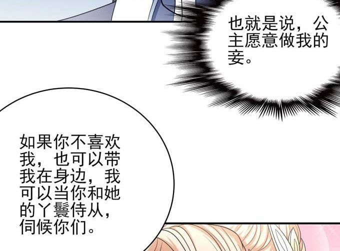 绝世武神韩漫全集-第163话 禁军统领（2）无删减无遮挡章节图片 