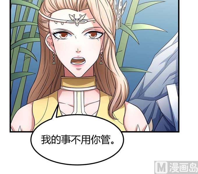 绝世武神韩漫全集-第163话 禁军统领（2）无删减无遮挡章节图片 